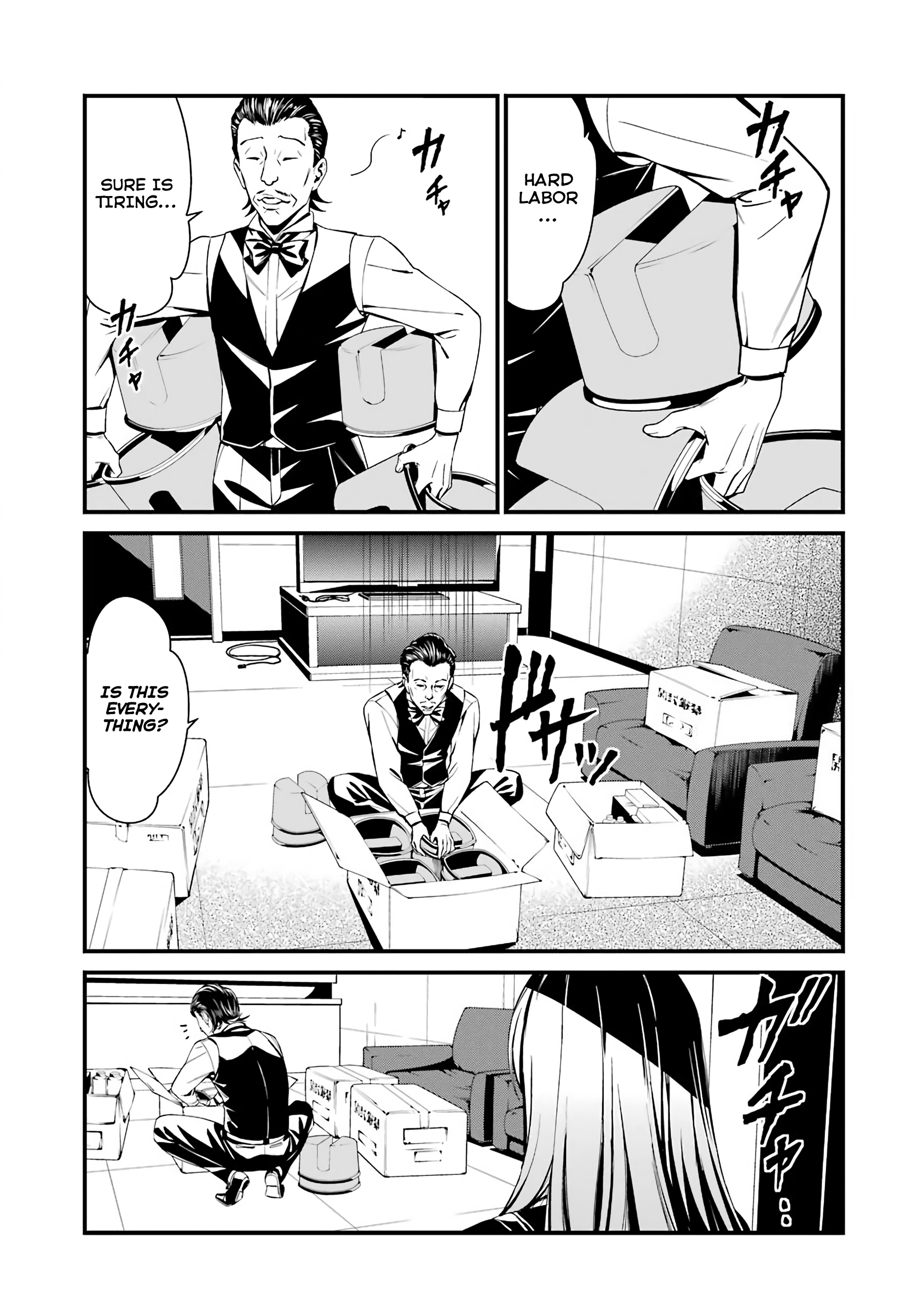 Kimi Shi Ni Tamafu Koto Nakare chapter 45 - page 1