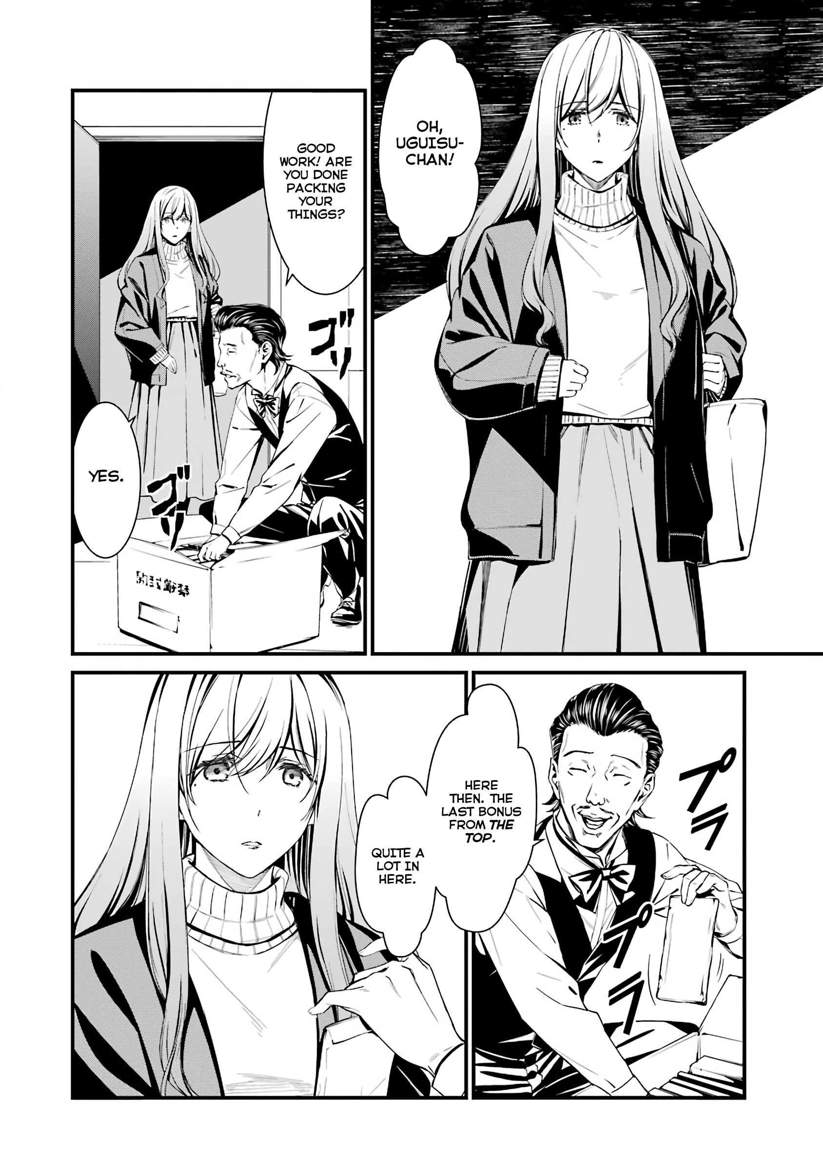 Kimi Shi Ni Tamafu Koto Nakare chapter 45 - page 2