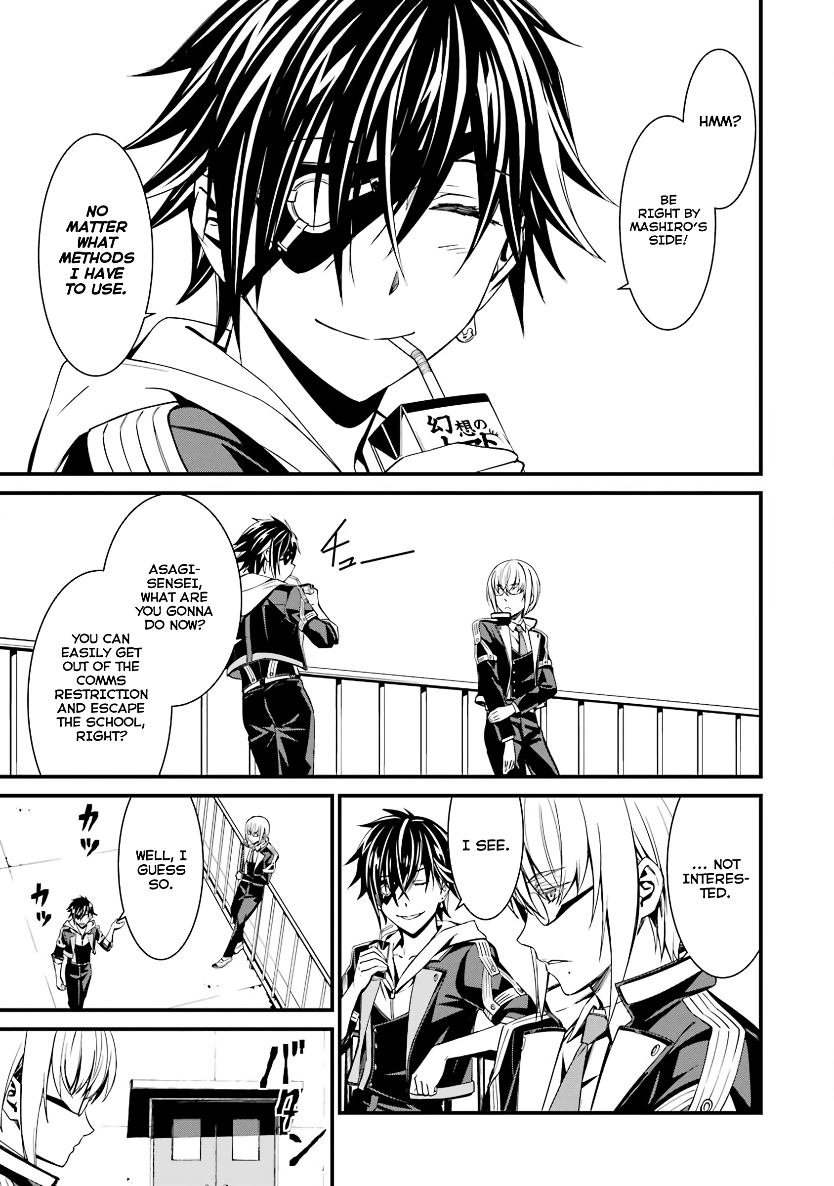 Kimi Shi Ni Tamafu Koto Nakare chapter 45 - page 21