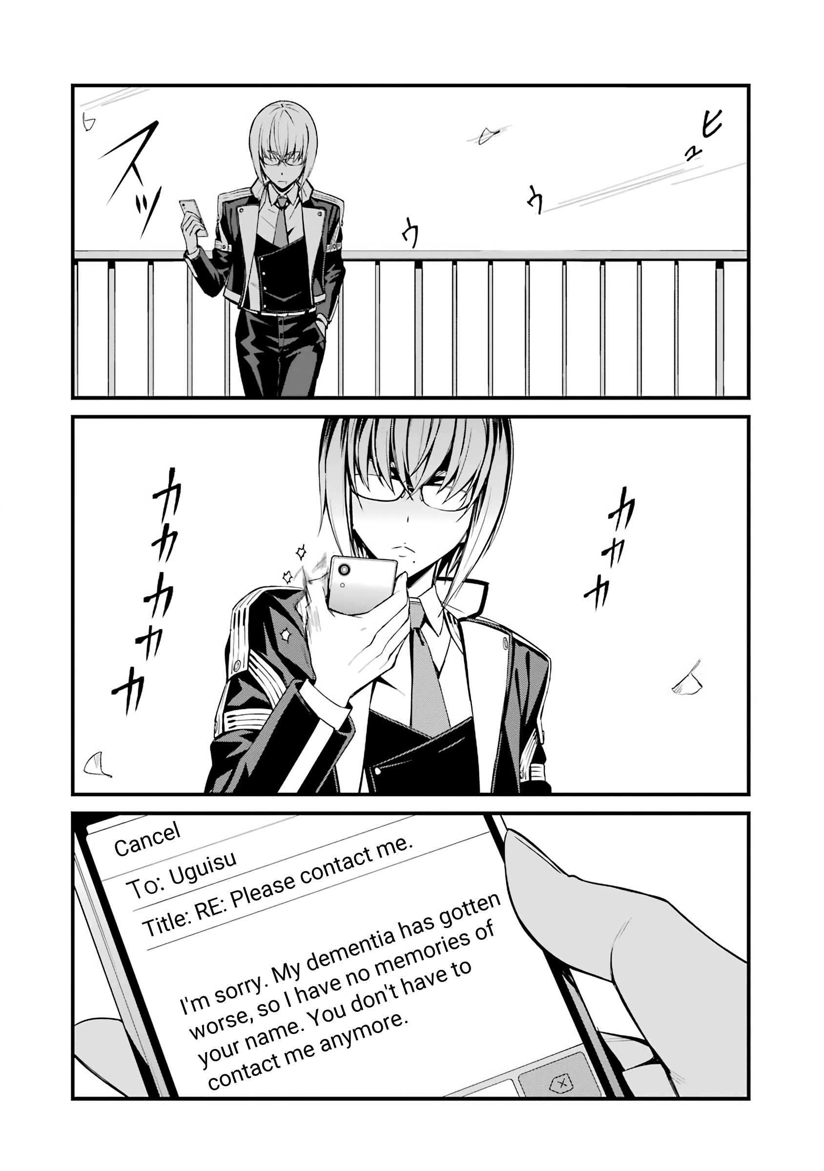 Kimi Shi Ni Tamafu Koto Nakare chapter 45 - page 22