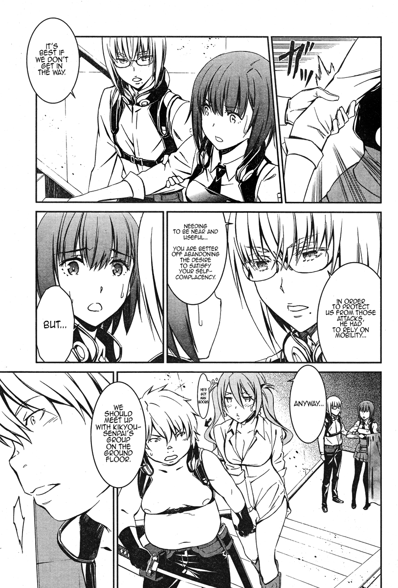 Kimi Shi Ni Tamafu Koto Nakare chapter 17 - page 21