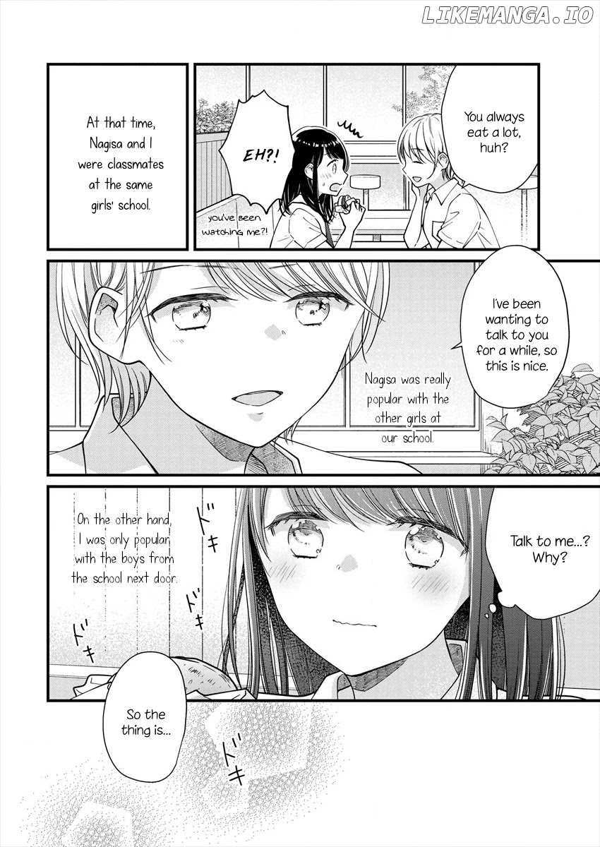 Minna Watashi No Hara No Naka chapter 1 - page 22