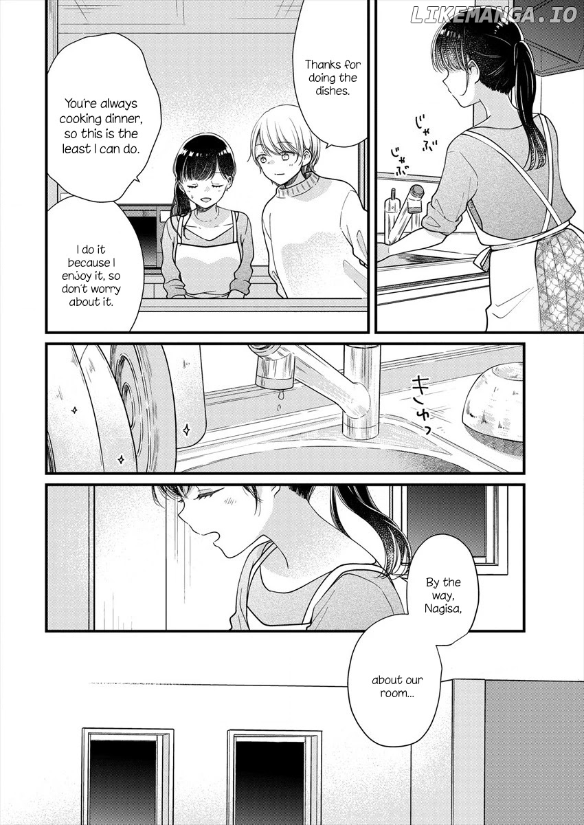 Minna Watashi No Hara No Naka chapter 1 - page 24