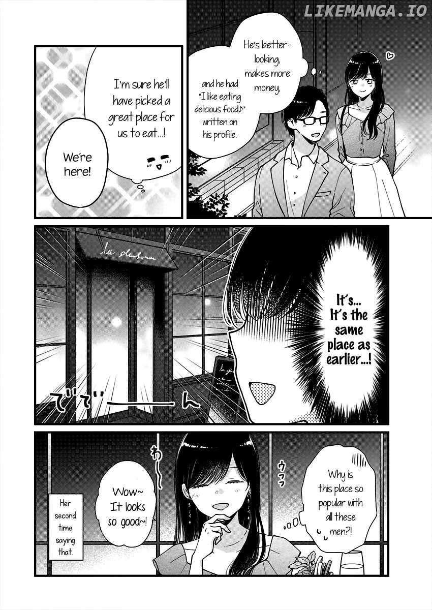 Minna Watashi No Hara No Naka chapter 3 - page 14