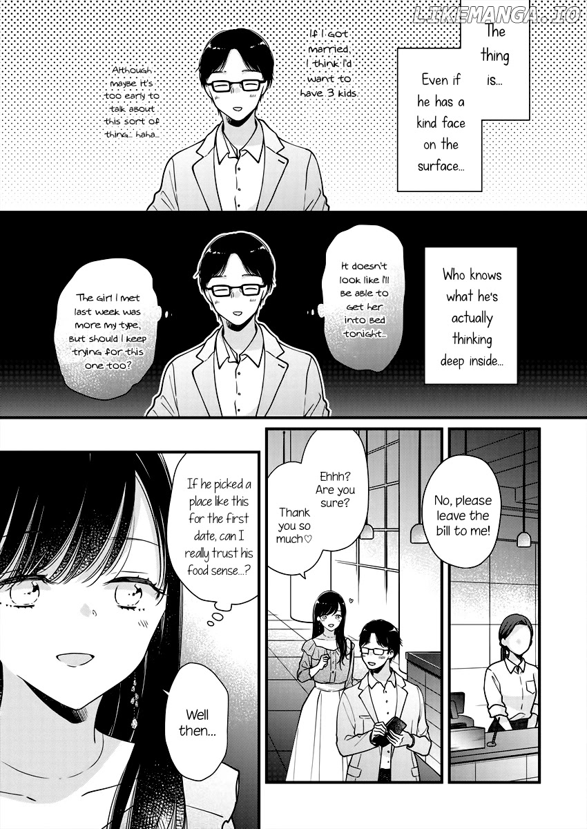 Minna Watashi No Hara No Naka chapter 3 - page 17