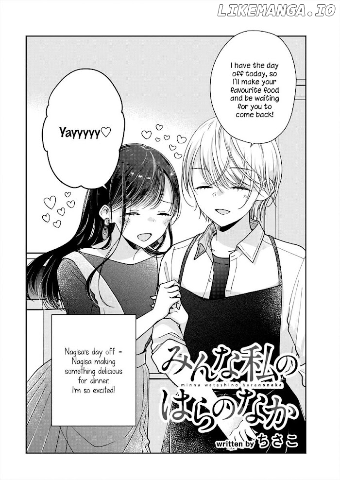 Minna Watashi No Hara No Naka chapter 5 - page 3