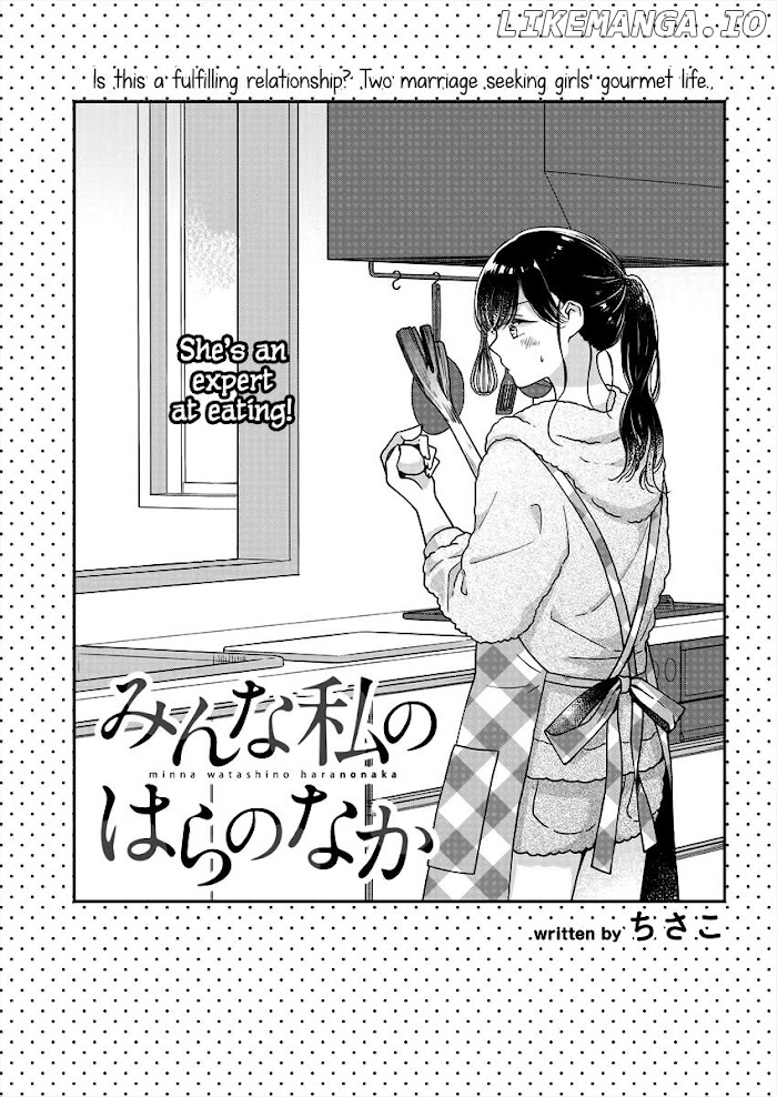 Minna Watashi No Hara No Naka chapter 6 - page 2