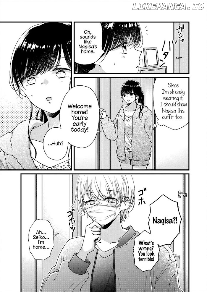 Minna Watashi No Hara No Naka chapter 6 - page 4