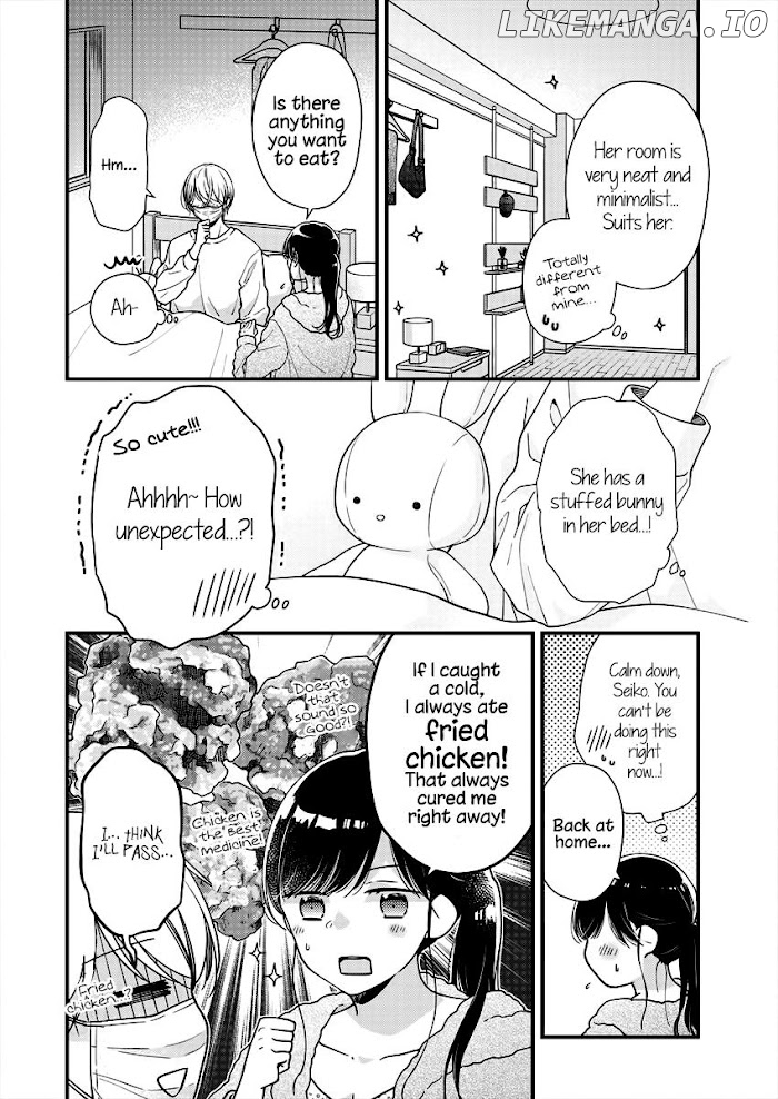 Minna Watashi No Hara No Naka chapter 6 - page 7