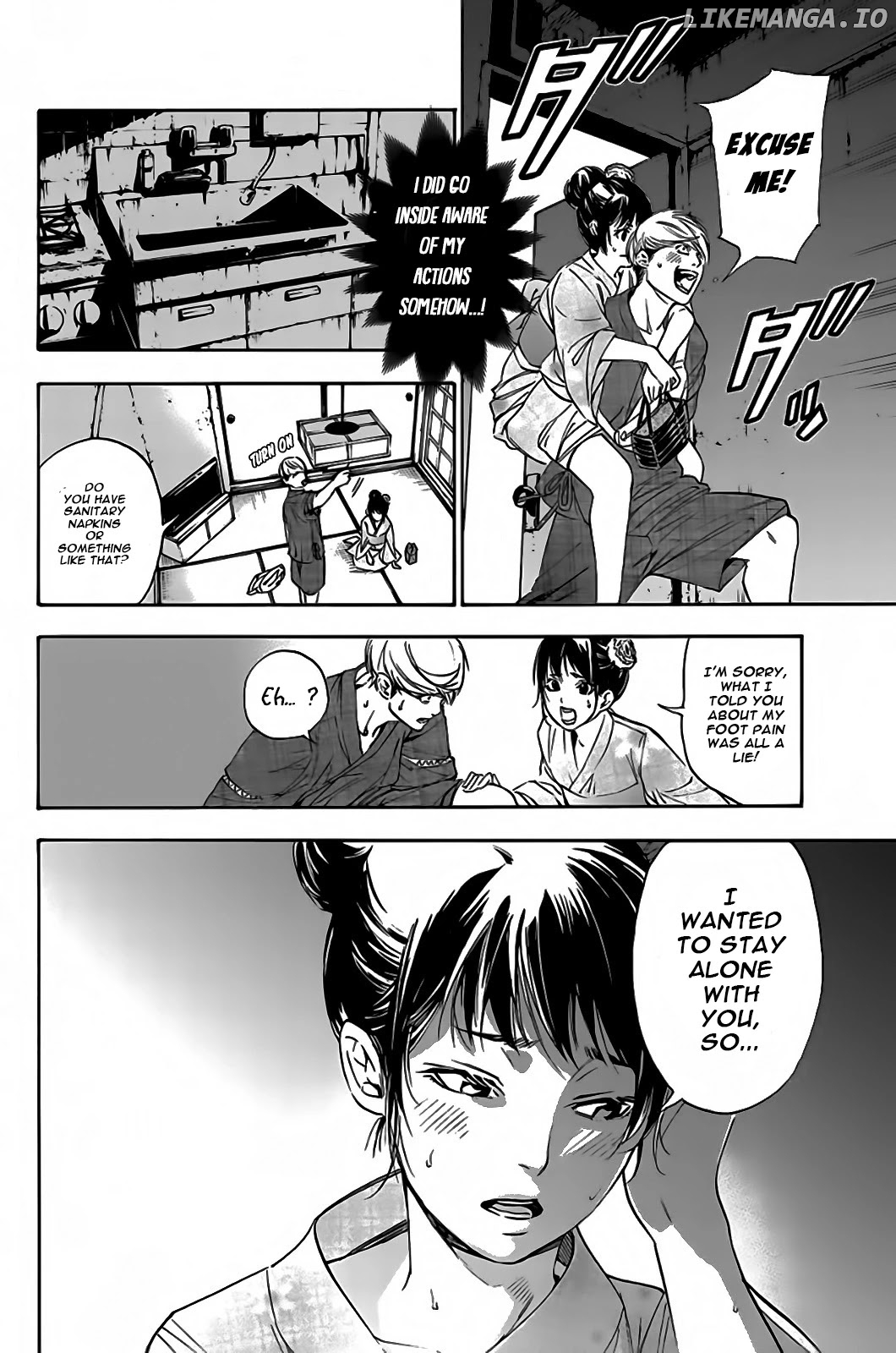Zetsubou No Rakuen chapter 1 - page 39