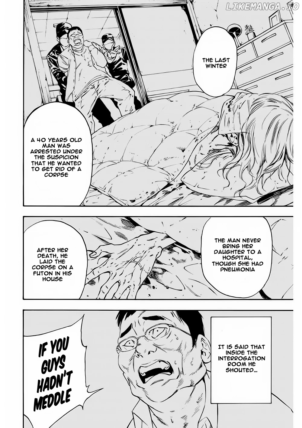 Zetsubou No Rakuen chapter 3 - page 11