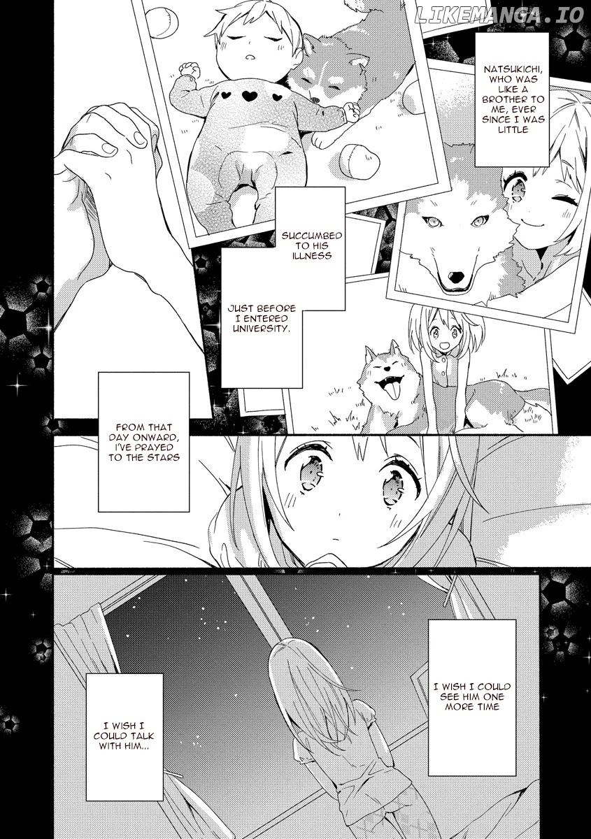 Husky Kareshi to Junjou-chan H na Banken wa Mate ga dekinai chapter 1 - page 5