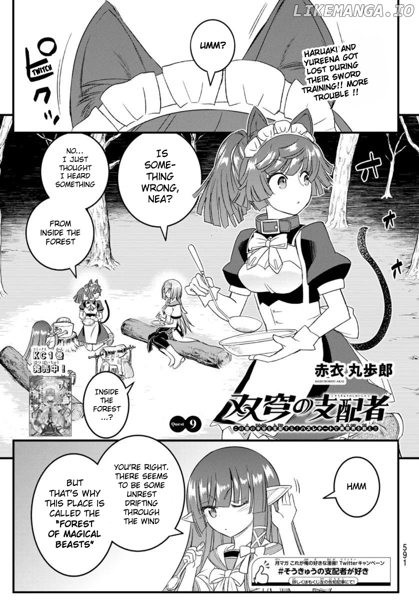 Soukyuu no Shihai-sha ~ Isekai Oppai Musouden chapter 9 - page 2