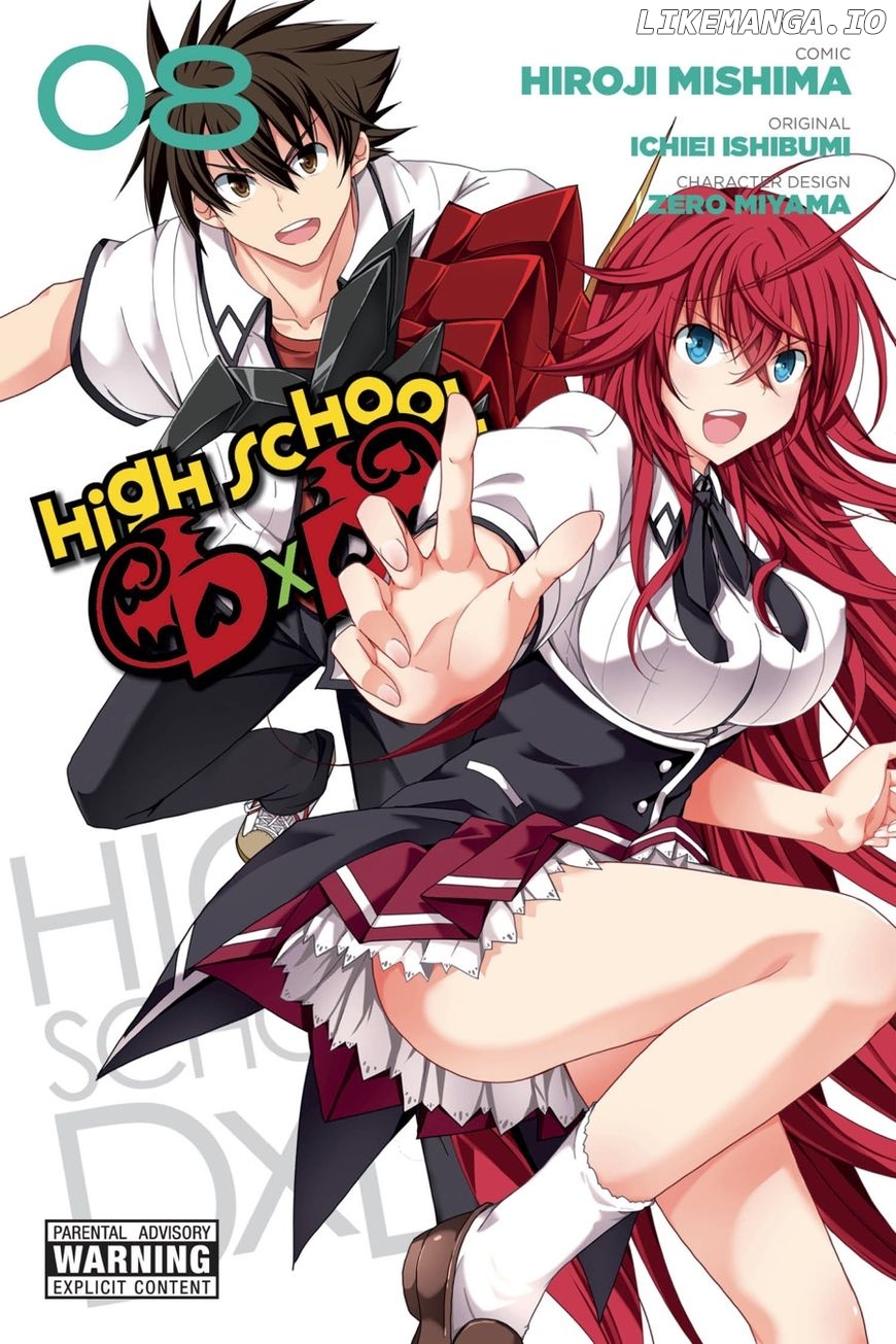 High-School DxD Chapter 42 - page 1