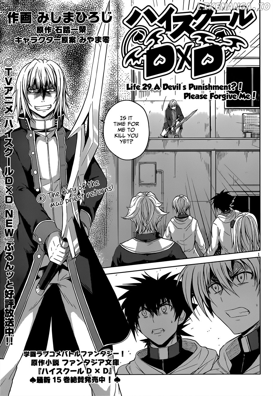 High-School DxD Chapter 29 - page 2