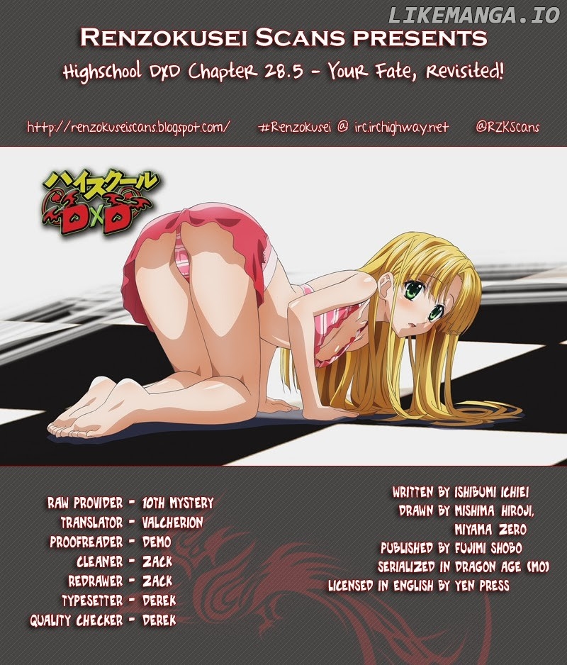 High-School DxD Chapter 28.5 - page 1