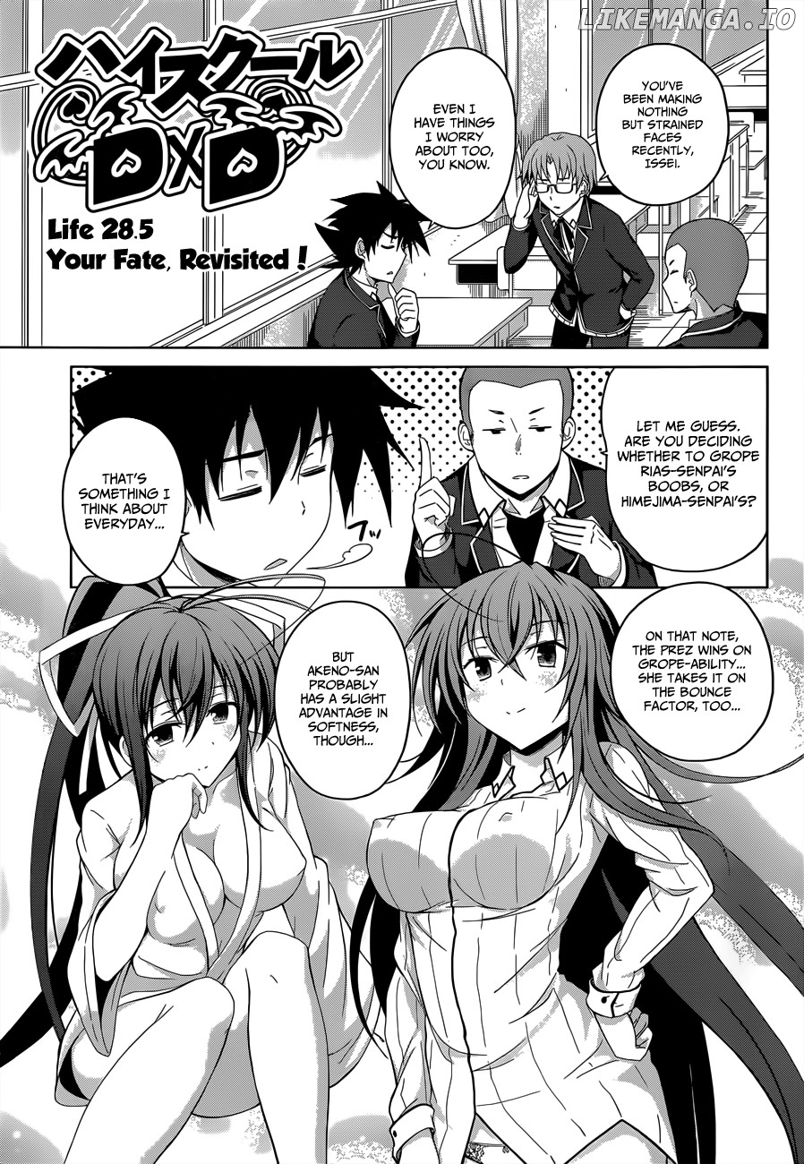 High-School DxD Chapter 28.5 - page 2
