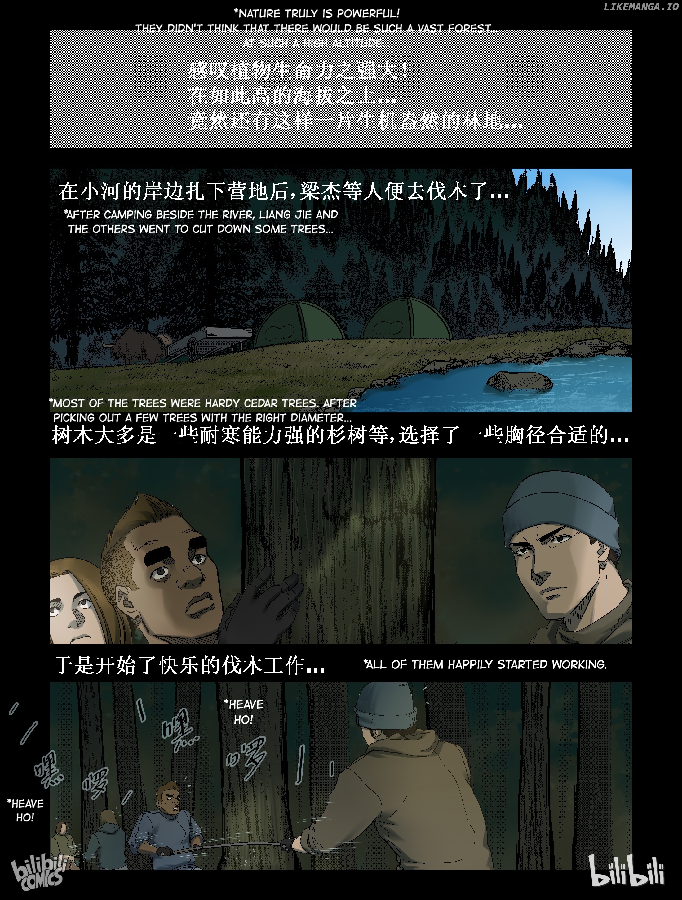Zombie World chapter 255 - page 10