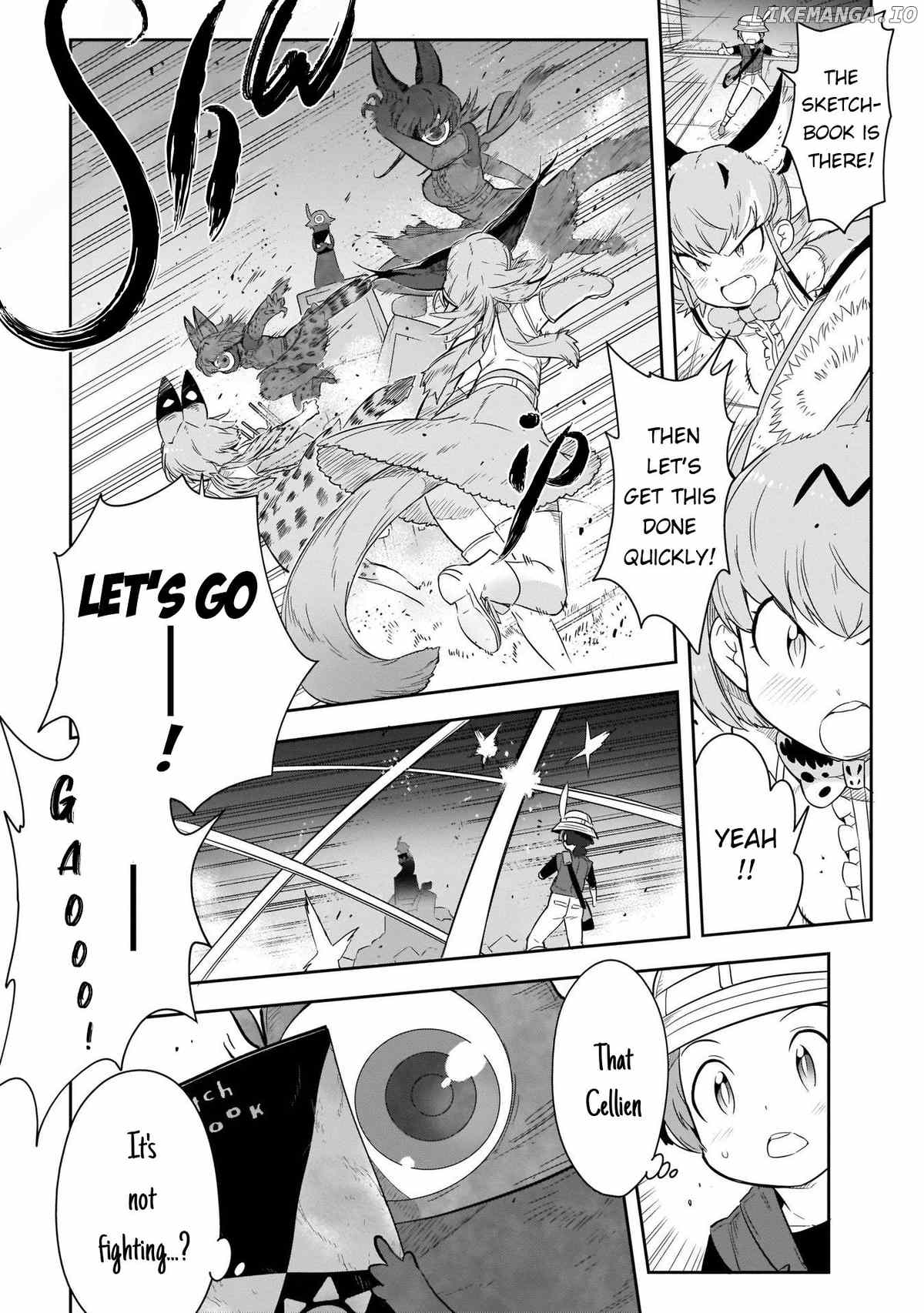 Kemono Friends 2 chapter 17 - page 13