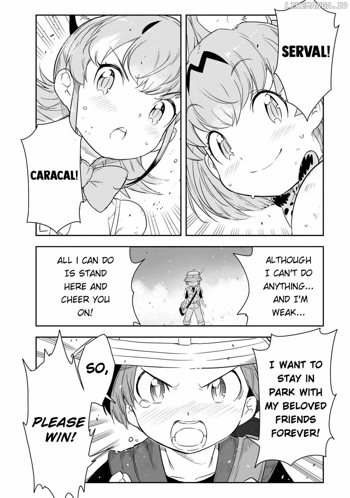 Kemono Friends 2 chapter 17 - page 16