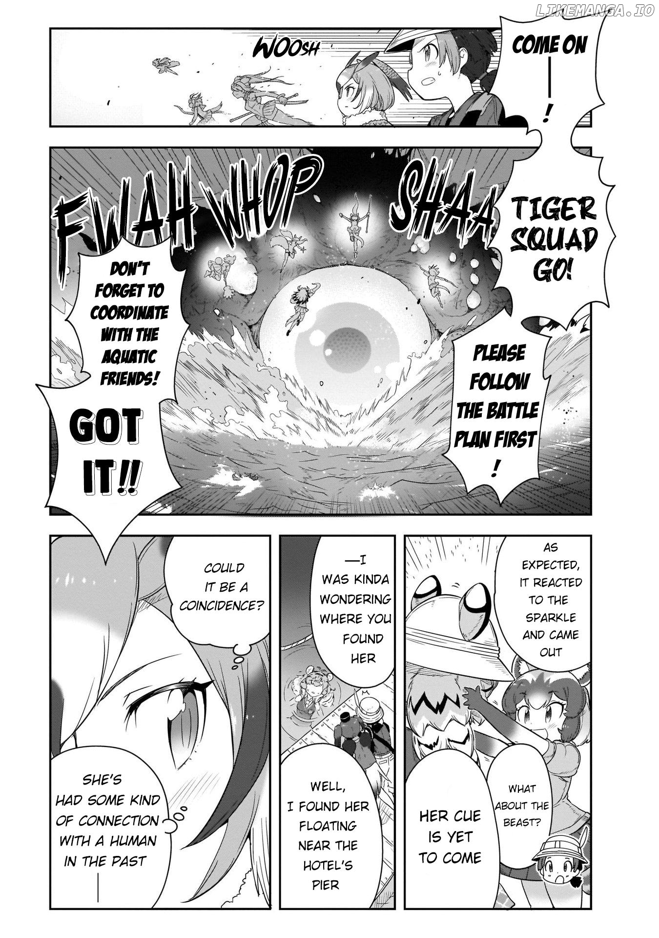 Kemono Friends 2 chapter 17 - page 5