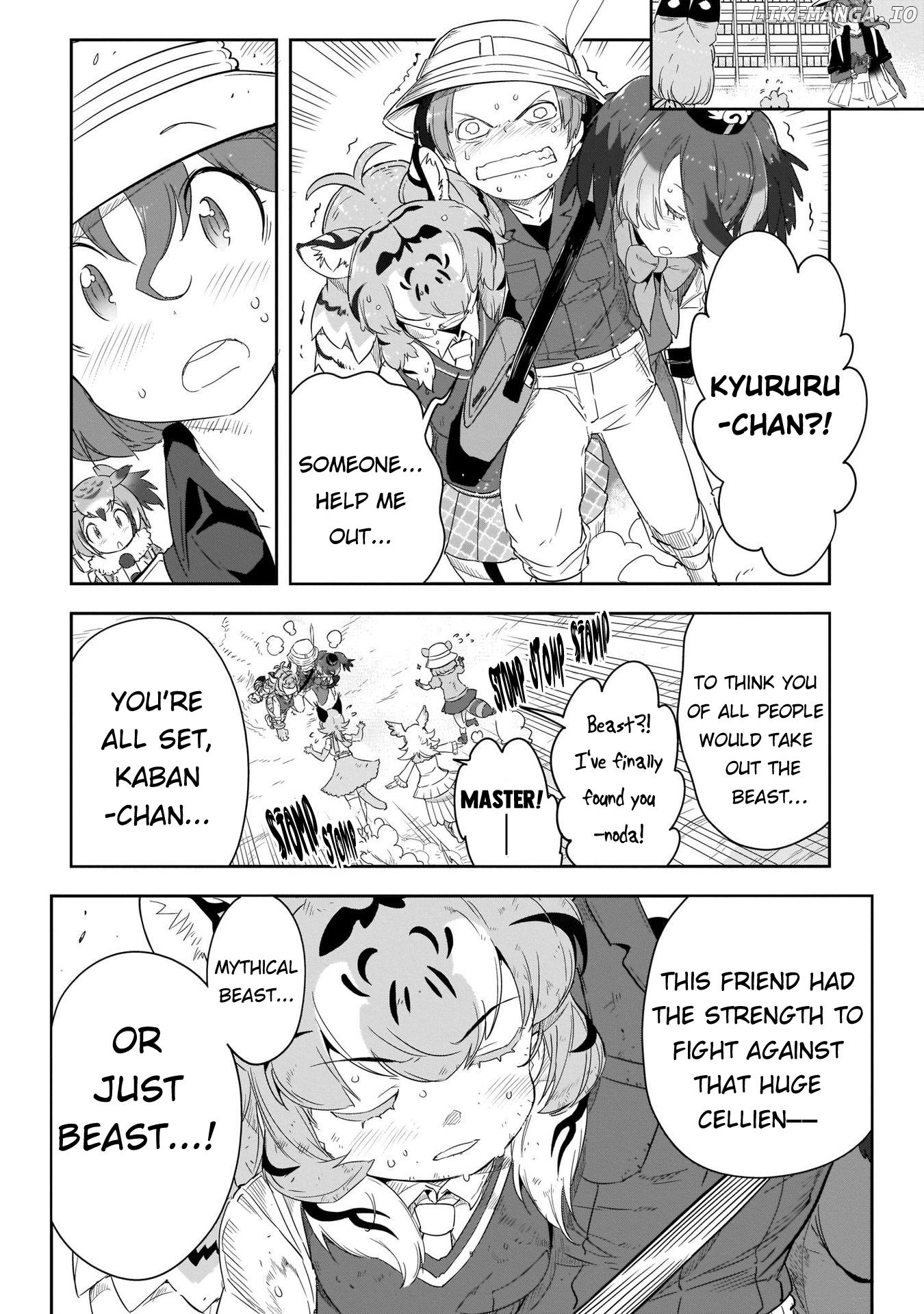 Kemono Friends 2 chapter 16 - page 27