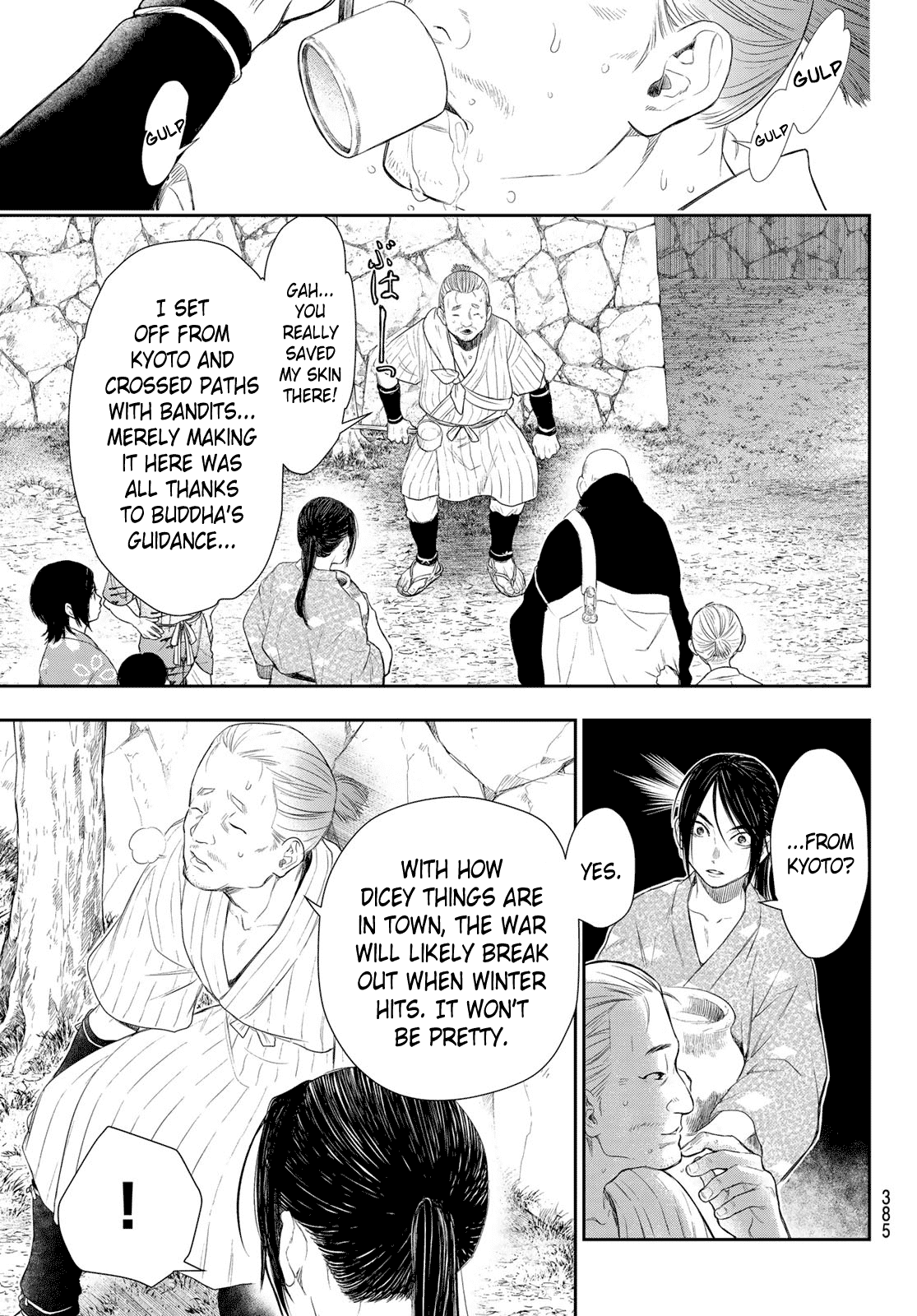 Kangibanka chapter 7 - page 7