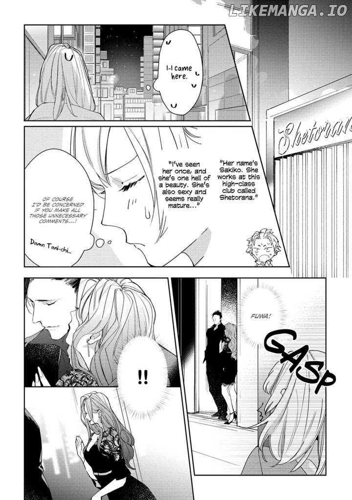 Ojou To Yakuza Wakagashira No Aibu Wa Amai Ga Takedakeshii chapter 1 - page 22