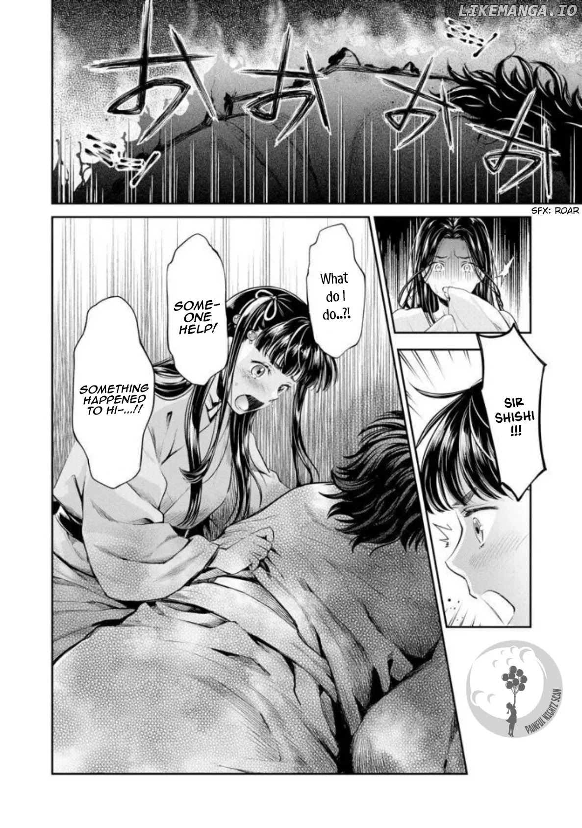 Heian Juukon Monogatari: Juujin Danna-sama wa Shojo Hanayome wo Amaku Torokasu chapter 6 - page 6