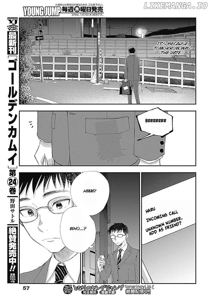 Seinen Shoyo yo, Haru wo Musabore chapter 2 - page 13