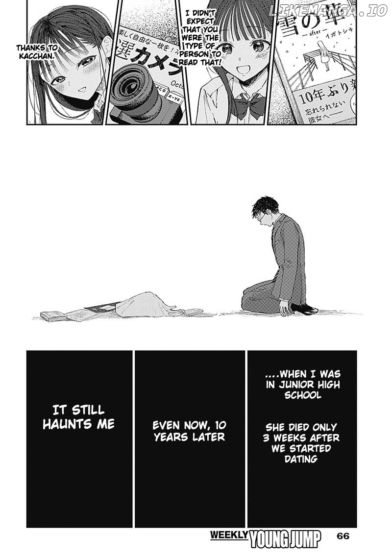 Seinen Shoyo yo, Haru wo Musabore chapter 2 - page 22