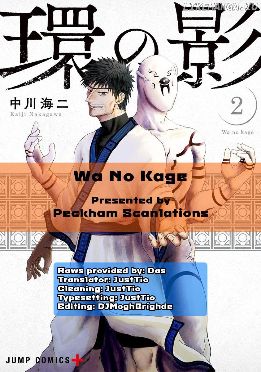 Wa no Kage chapter 29 - page 31