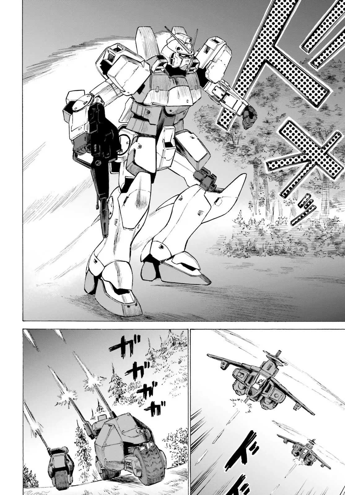 Mobile Suit V Gundam Gaiden ~Letters from Odelo Henrik~ Chapter 4 - page 12