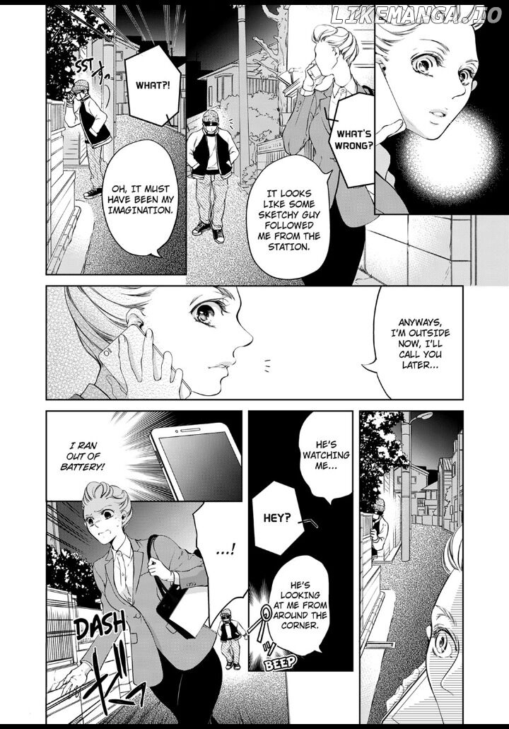 Omae No Subete Wo Daki Tsukusu chapter 7 - page 8