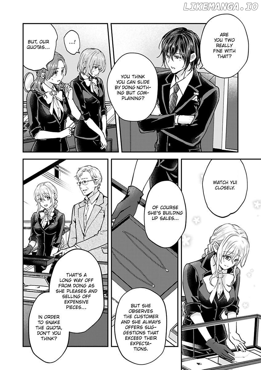 Yasashii Knight Wa, Mou Yameru. ~Gokuama Osananajimi No Dokusen Yoku Ni Zuppuri Hameraretemasu chapter 7 - page 12