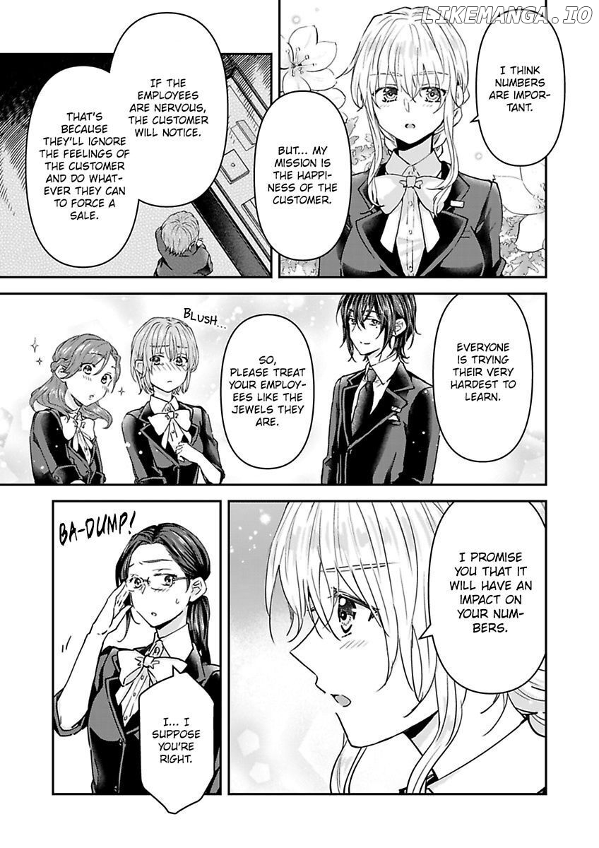 Yasashii Knight Wa, Mou Yameru. ~Gokuama Osananajimi No Dokusen Yoku Ni Zuppuri Hameraretemasu chapter 7 - page 25