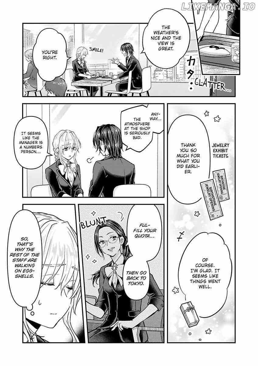 Yasashii Knight Wa, Mou Yameru. ~Gokuama Osananajimi No Dokusen Yoku Ni Zuppuri Hameraretemasu chapter 7 - page 9