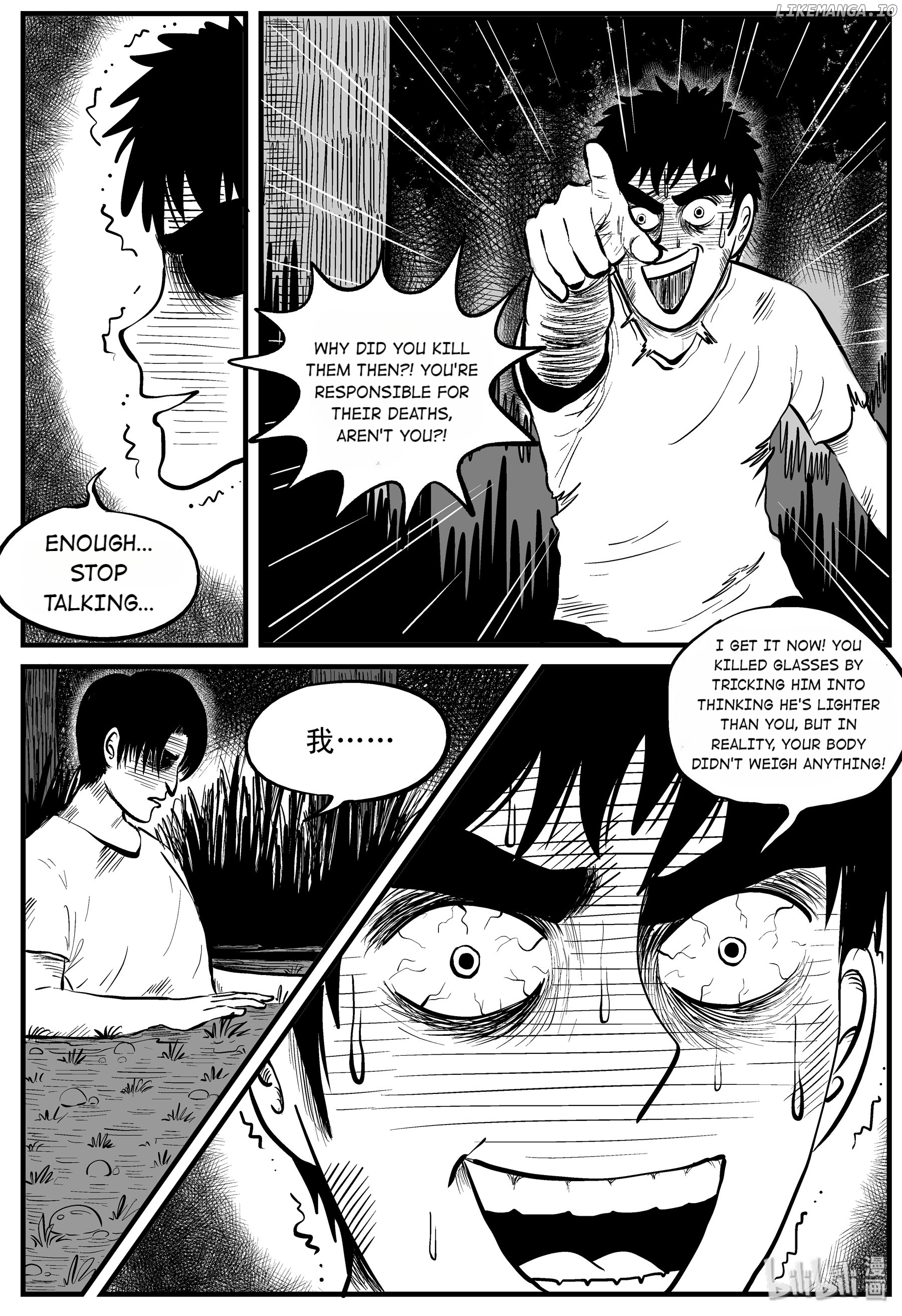 Strange Tales Of Xiao Zhi chapter 110 - page 15