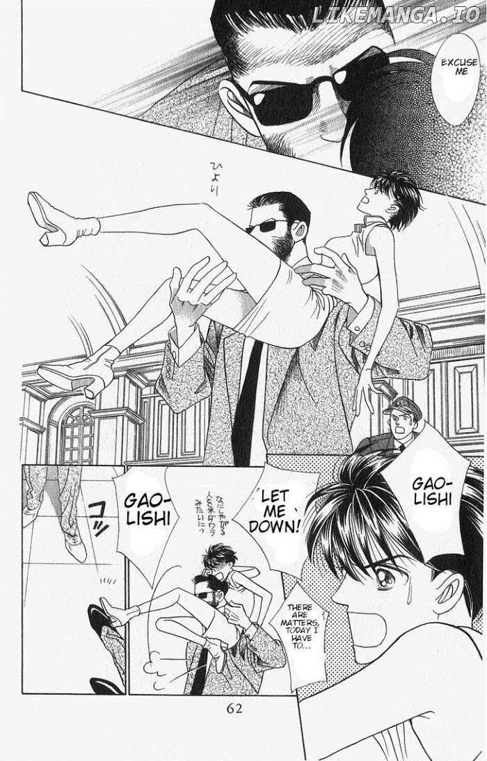 Manga Grimm Douwa: Kaguya-Hime chapter 32 - page 2