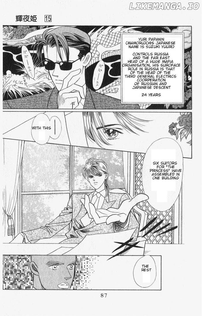 Manga Grimm Douwa: Kaguya-Hime chapter 32 - page 26