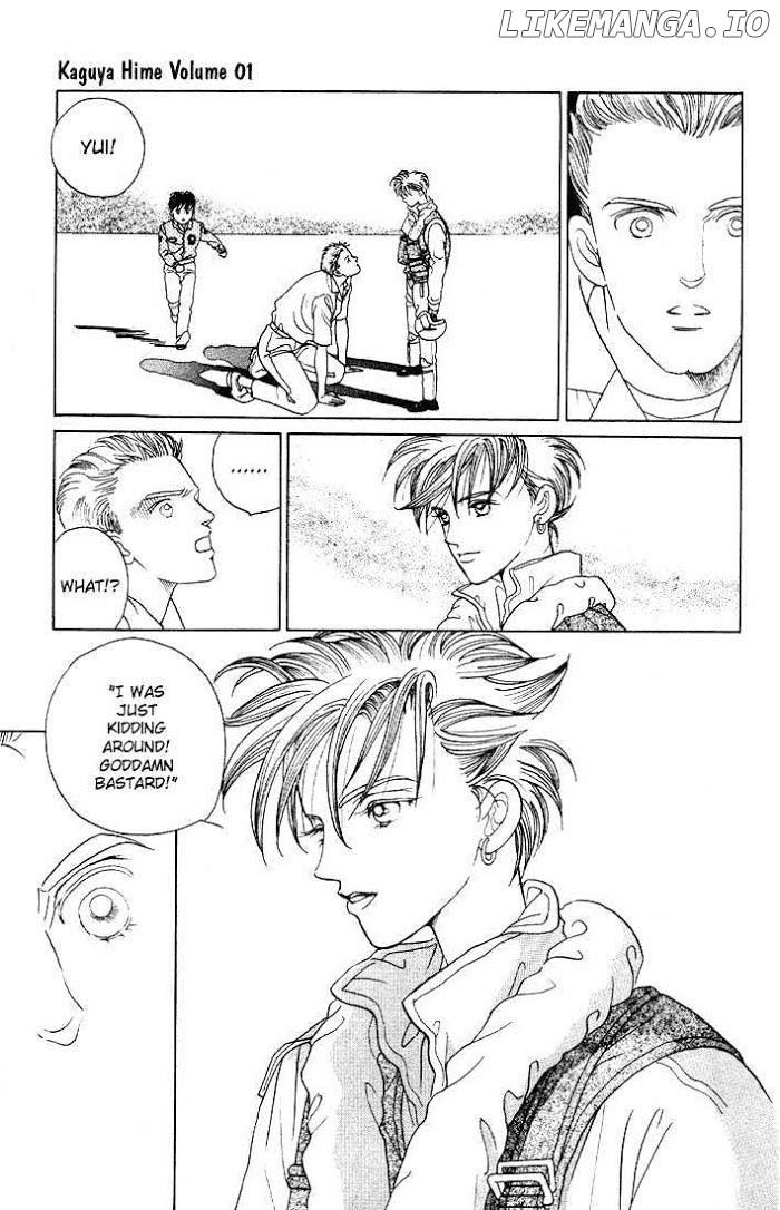 Manga Grimm Douwa: Kaguya-Hime chapter 3 - page 28