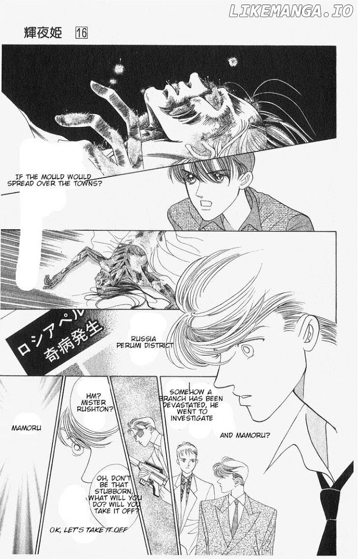 Manga Grimm Douwa: Kaguya-Hime chapter 40 - page 3