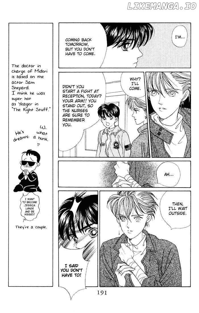 Manga Grimm Douwa: Kaguya-Hime chapter 5 - page 32
