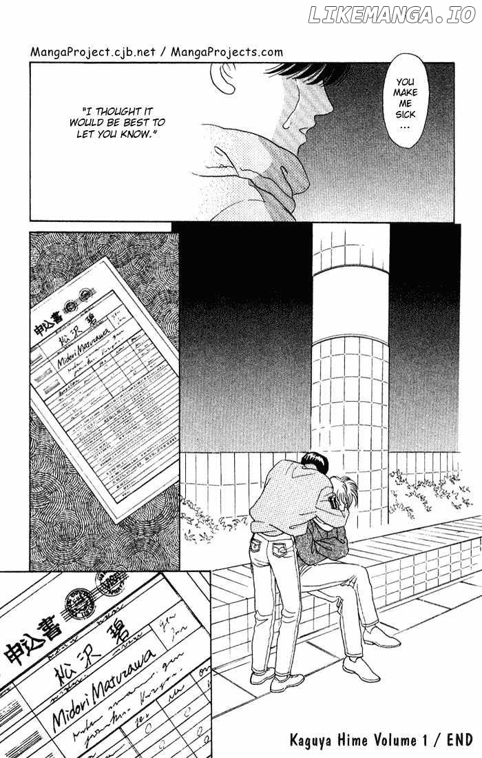 Manga Grimm Douwa: Kaguya-Hime chapter 5 - page 44