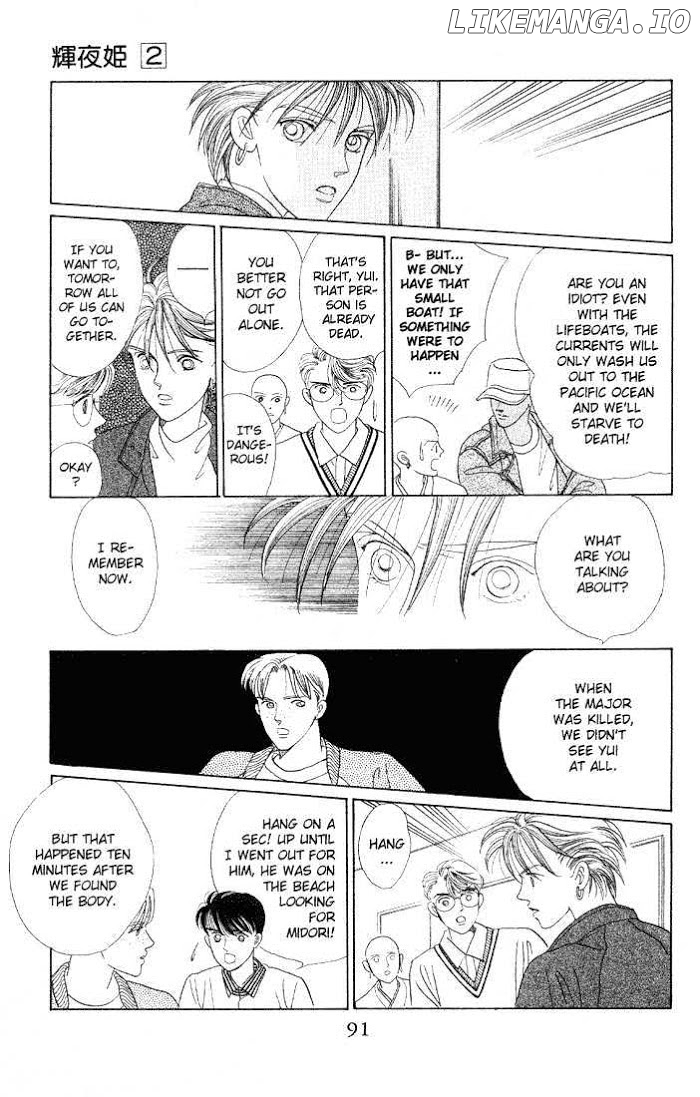 Manga Grimm Douwa: Kaguya-Hime chapter 8 - page 17
