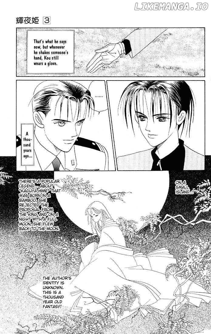 Manga Grimm Douwa: Kaguya-Hime chapter 11 - page 7