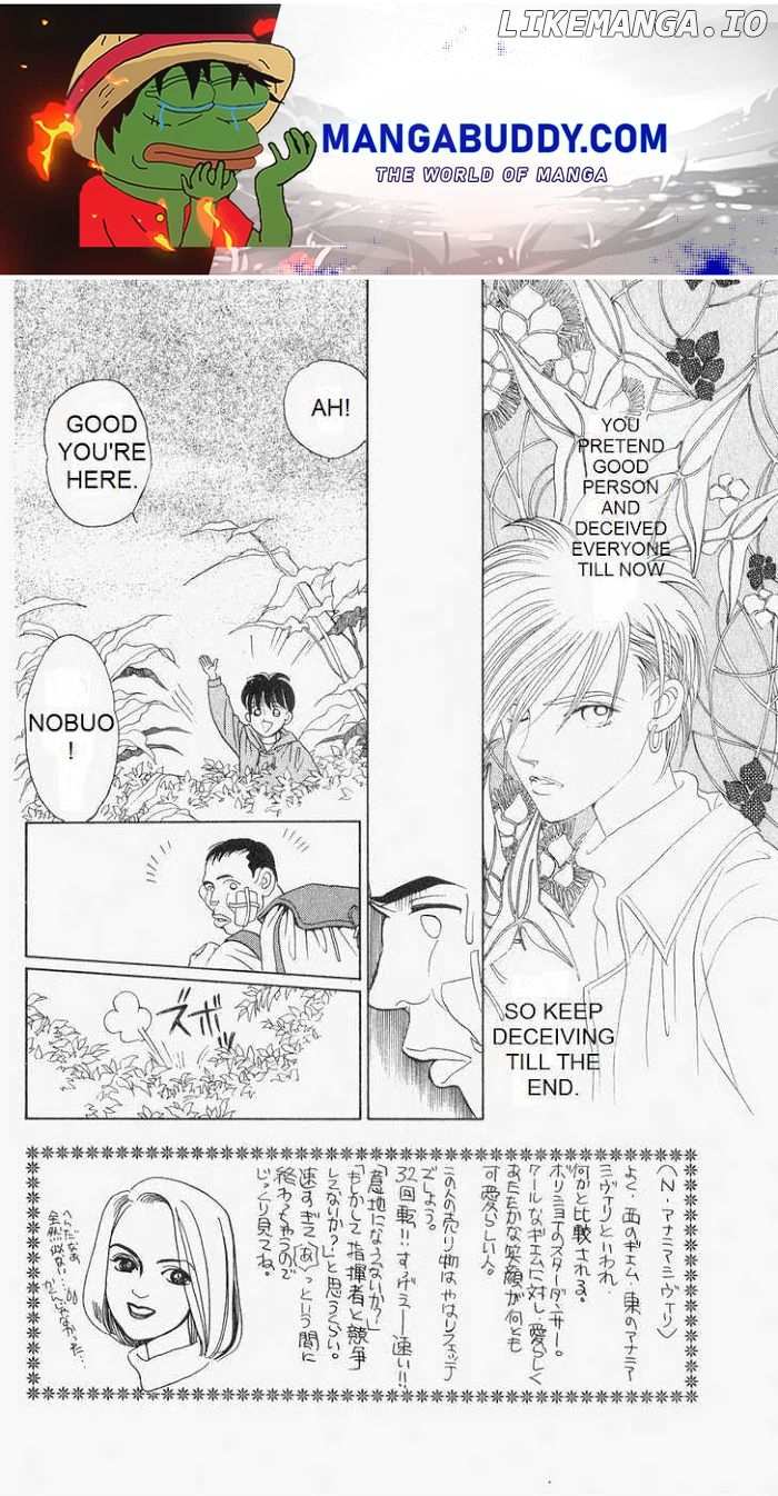 Manga Grimm Douwa: Kaguya-Hime chapter 15 - page 1