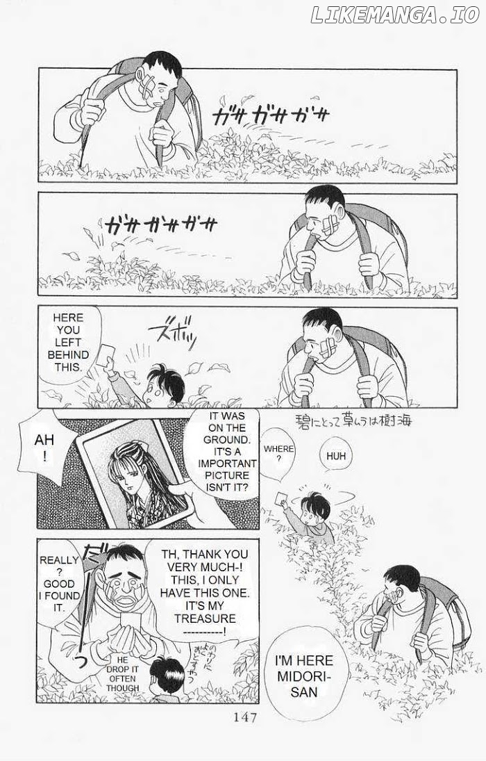Manga Grimm Douwa: Kaguya-Hime chapter 15 - page 2