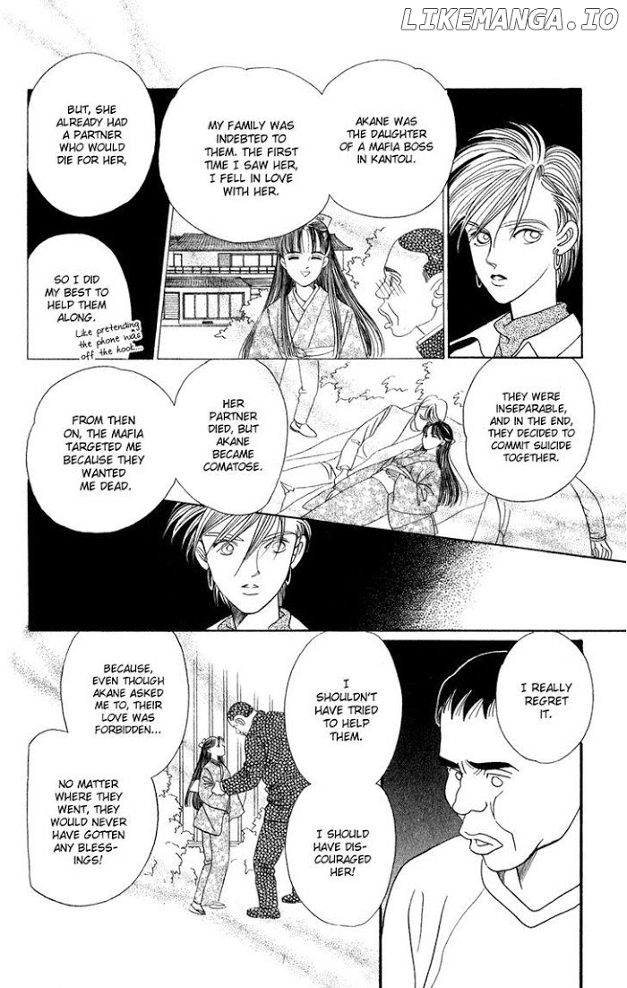 Manga Grimm Douwa: Kaguya-Hime chapter 16 - page 15