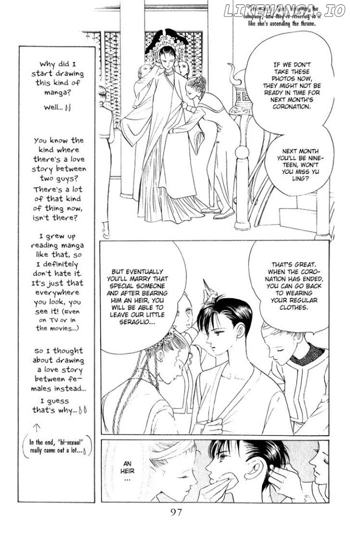 Manga Grimm Douwa: Kaguya-Hime chapter 22 - page 5